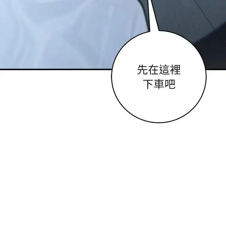 第89話