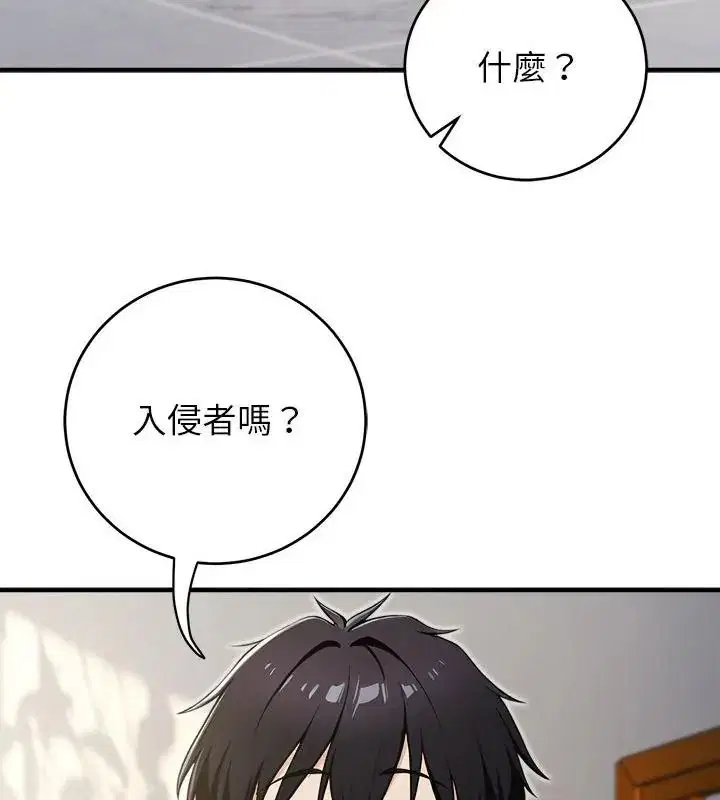 第89話