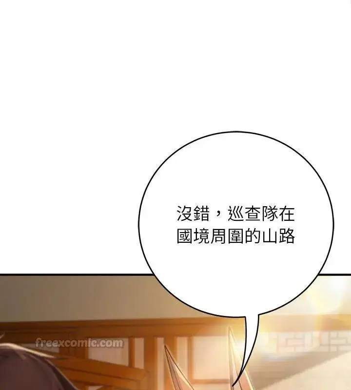 第89話