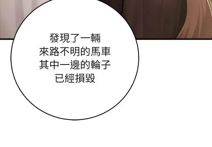 第89話