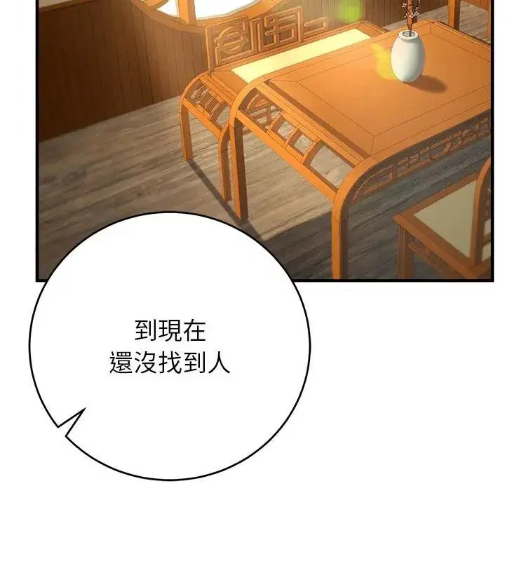 第89話