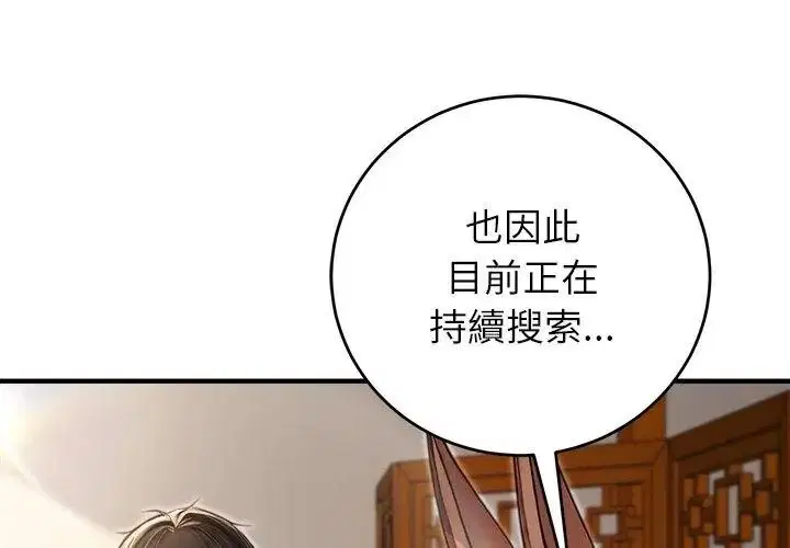 第89話