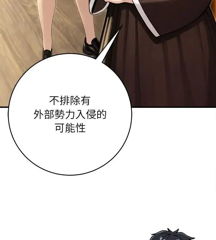 第89話