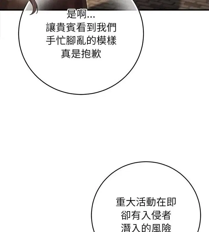 第89話