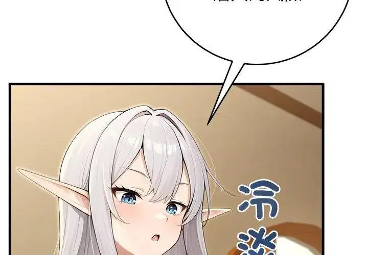 第89話