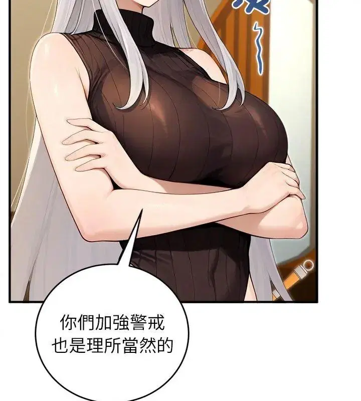 第89話