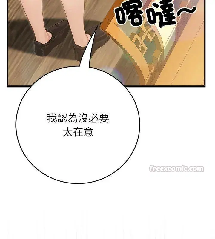 第89話