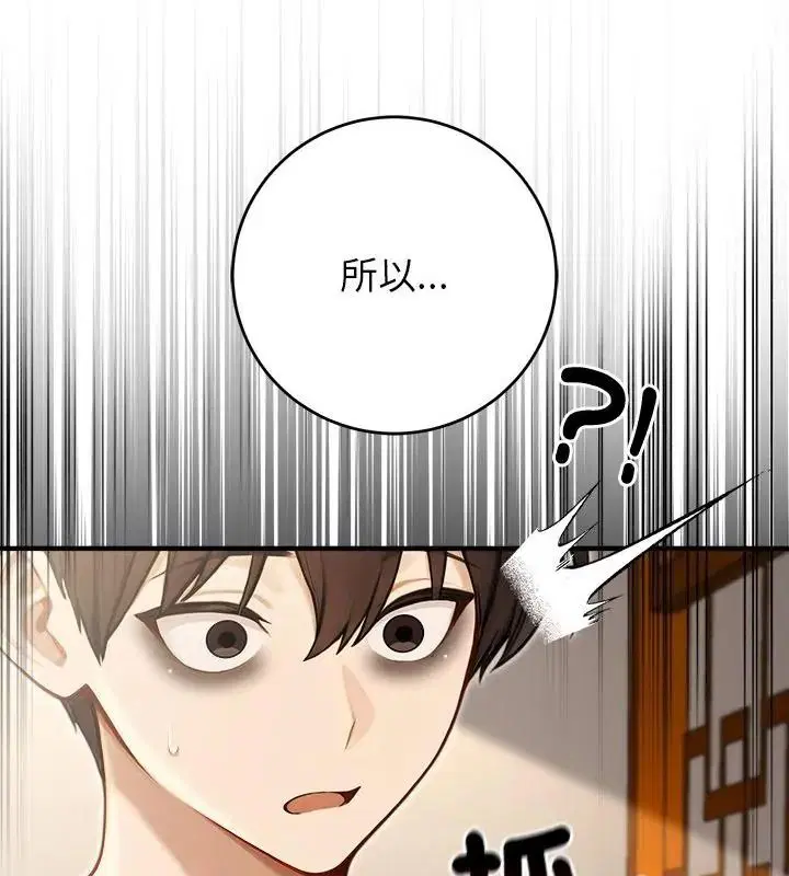 第89話