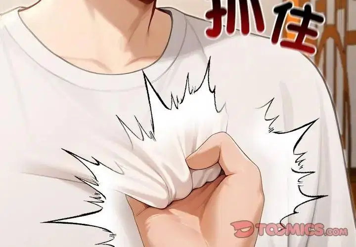 第89話
