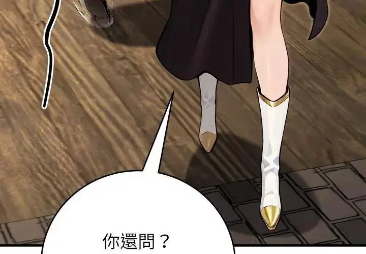 第89話