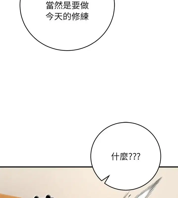 第89話