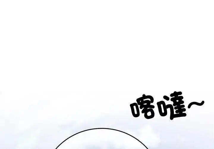 第89話