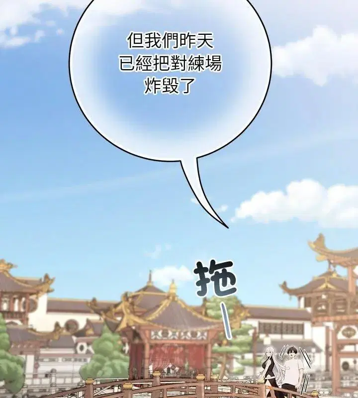 第89話