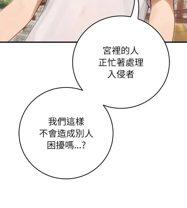 第89話