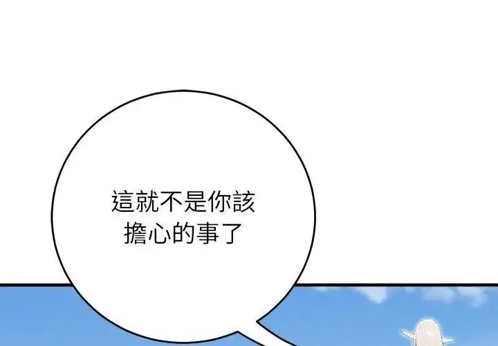 第89話