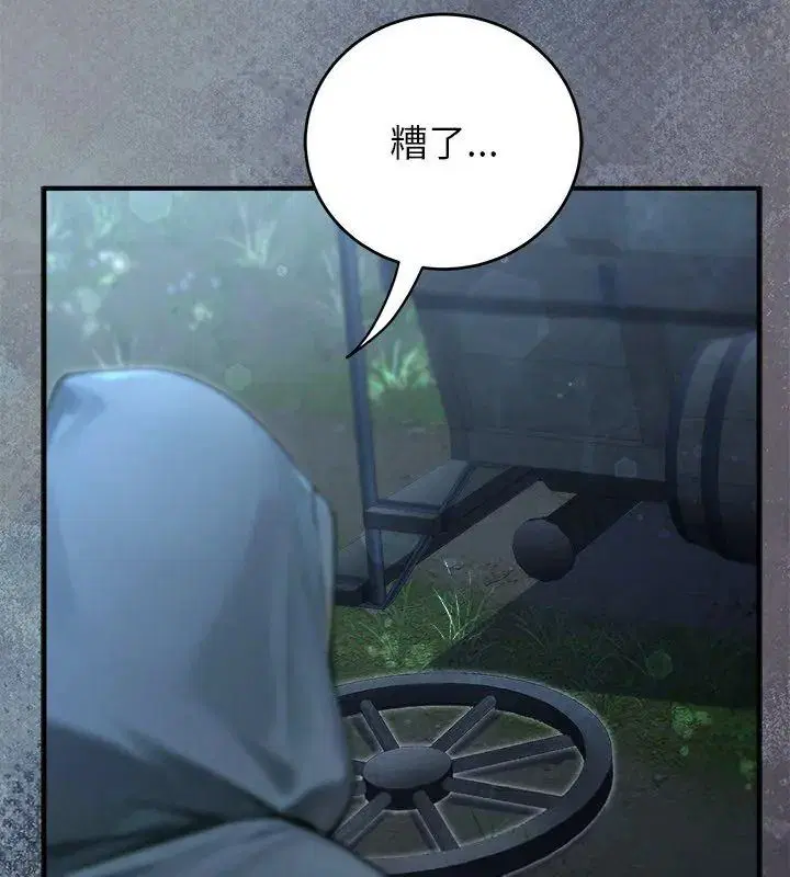 第89話
