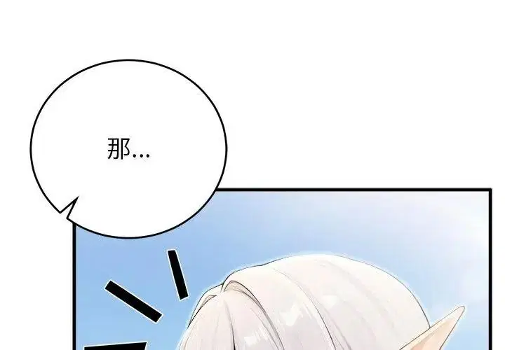 第89話