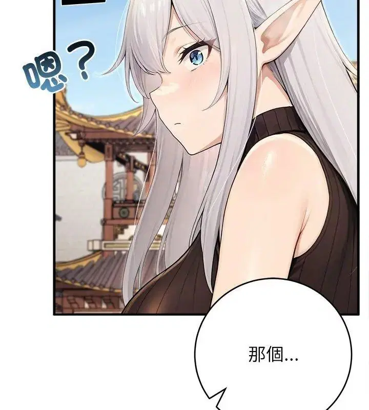 第89話
