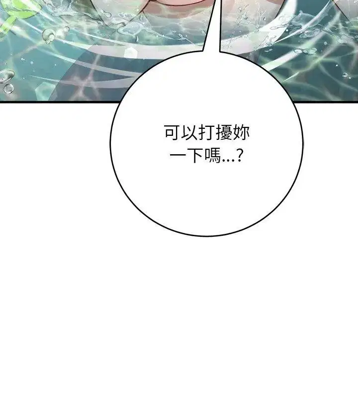 第89話