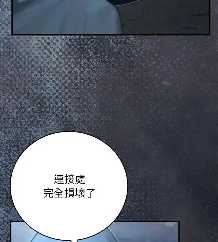 第89話
