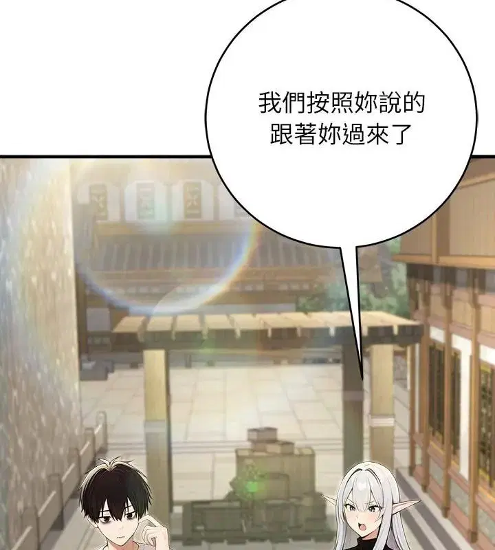 第89話