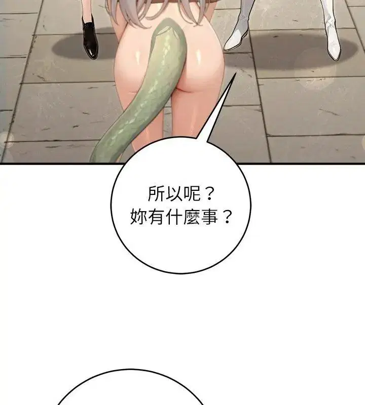 第89話