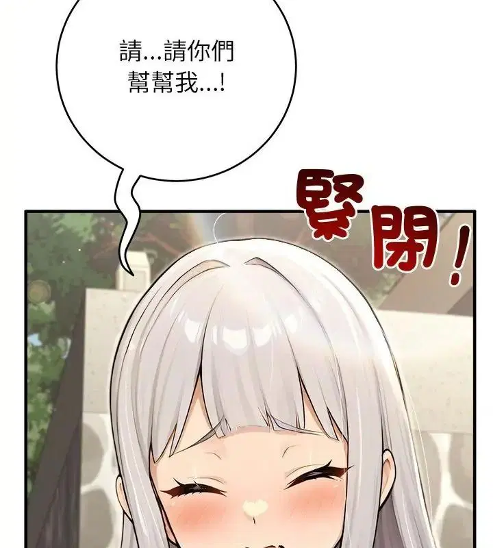 第89話