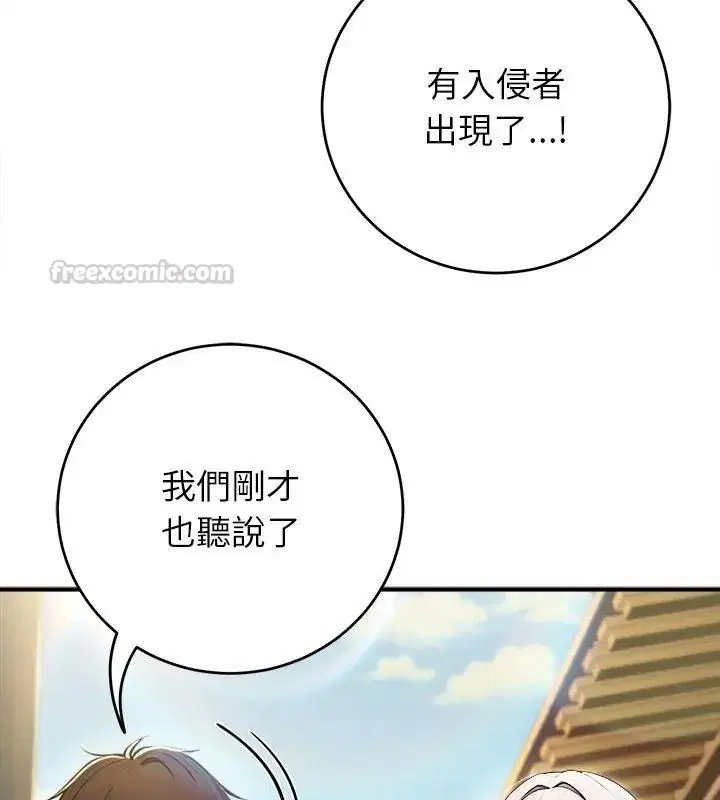 第89話