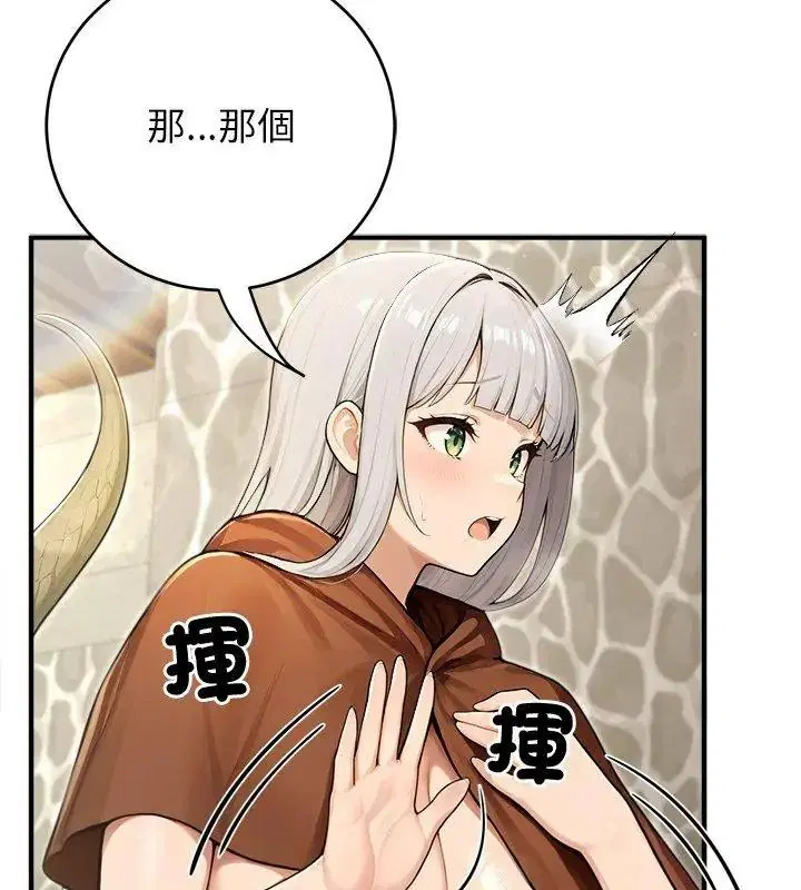 第89話