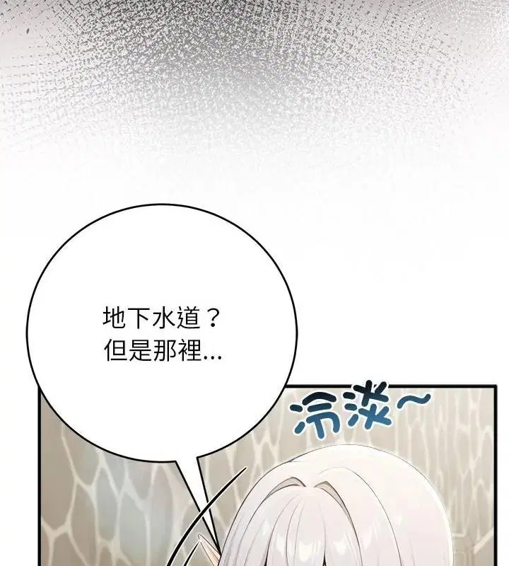第89話