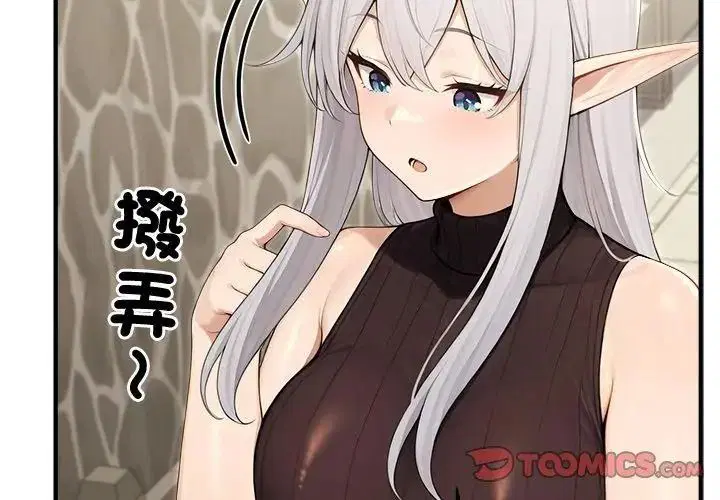 第89話