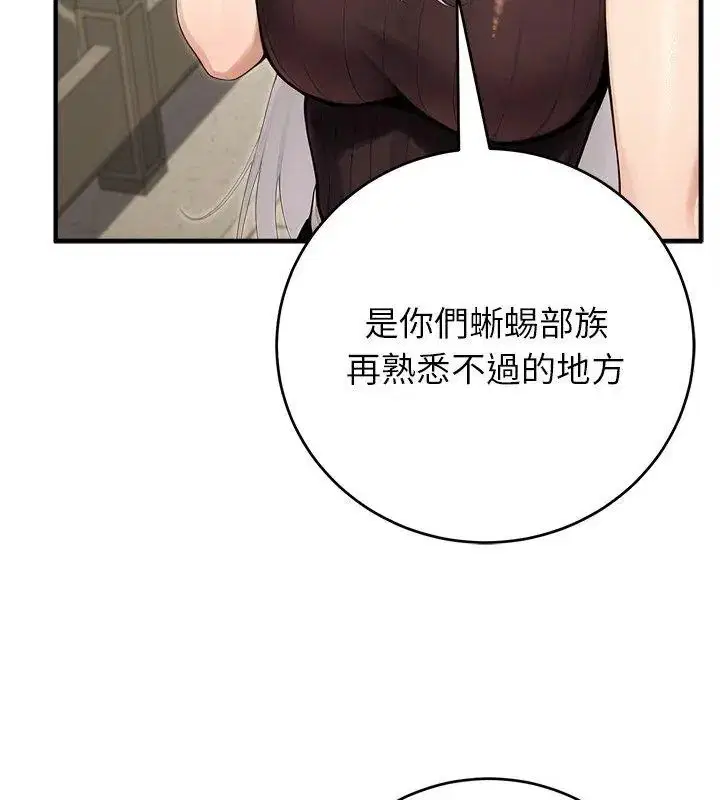 第89話