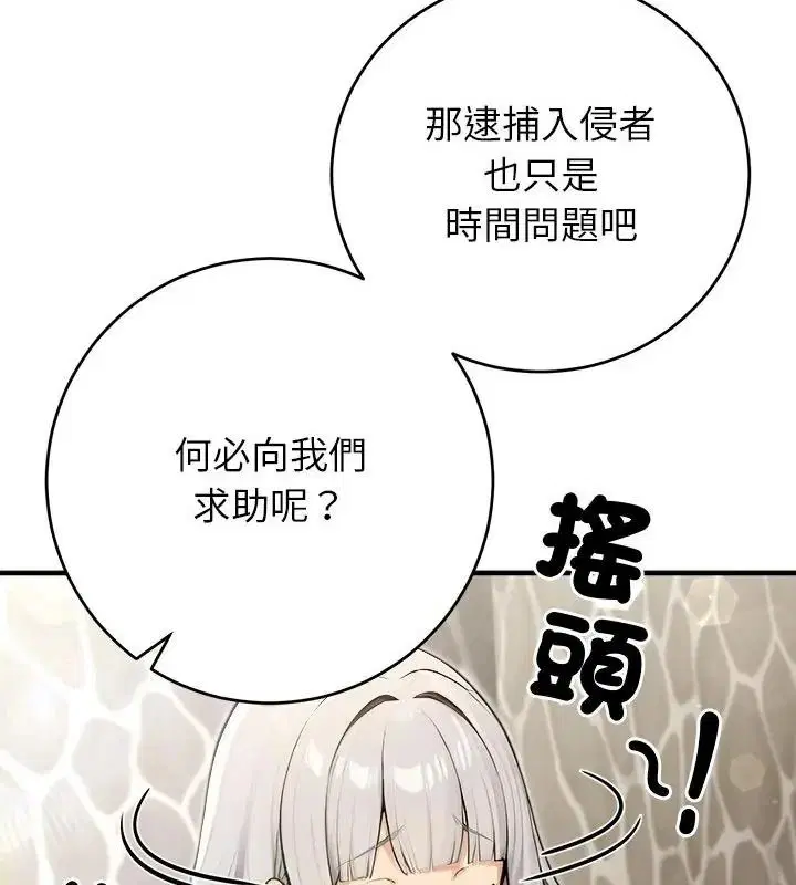 第89話