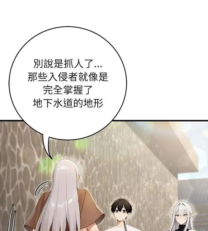 第89話