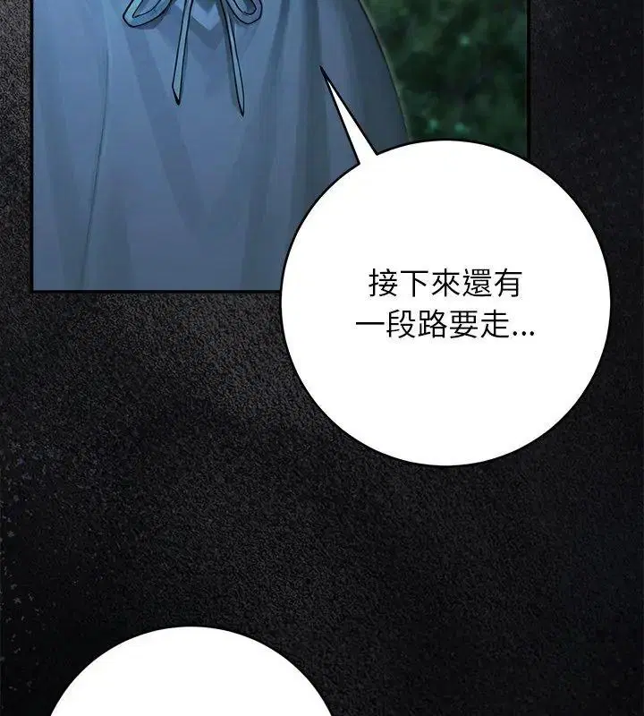 第89話