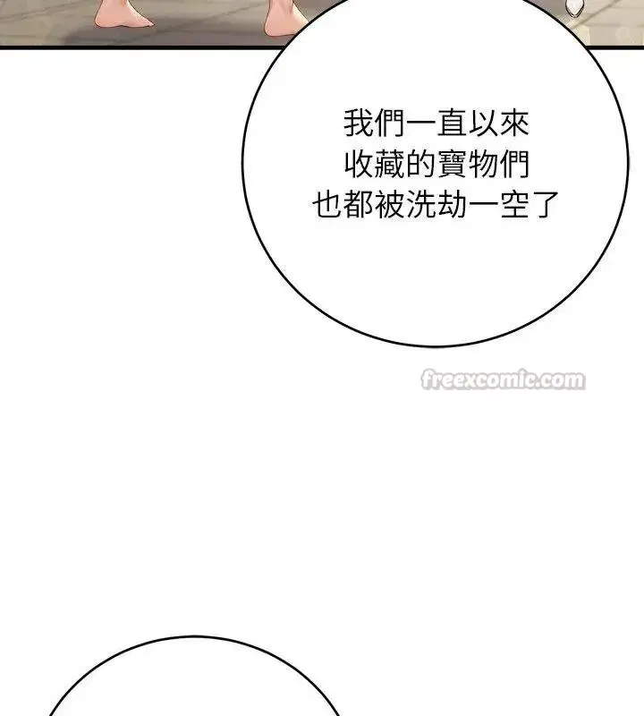 第89話