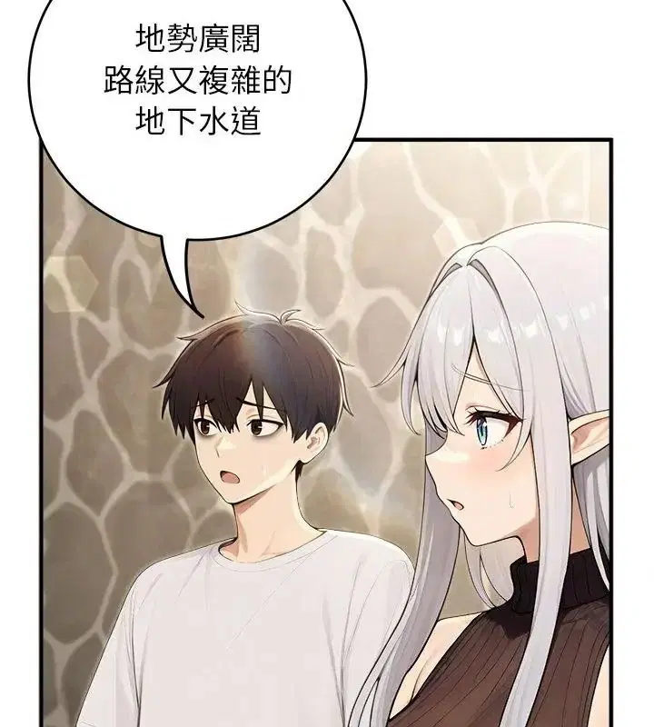 第89話