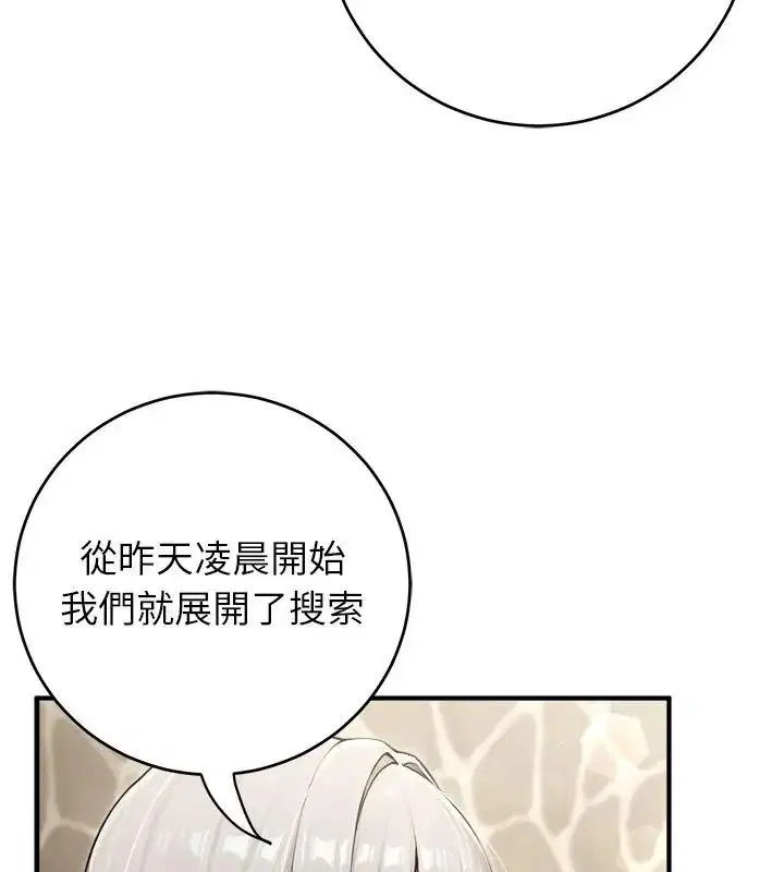 第89話