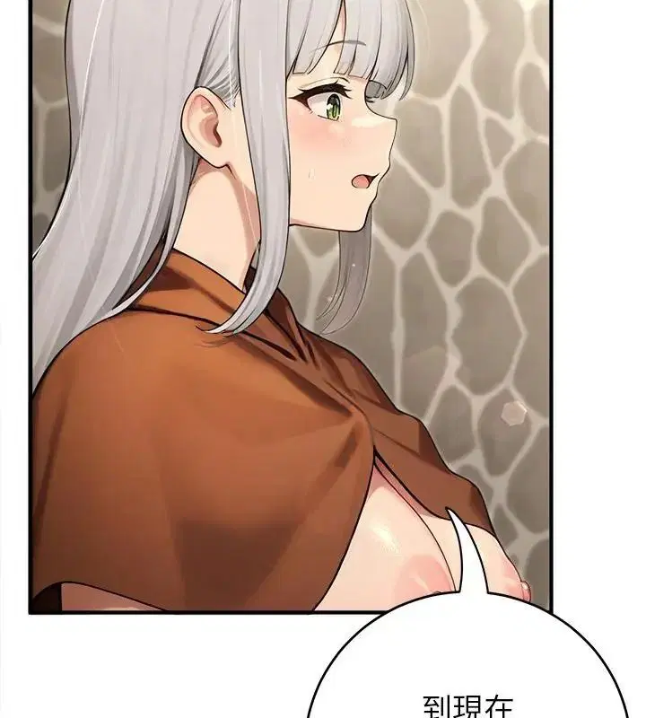 第89話