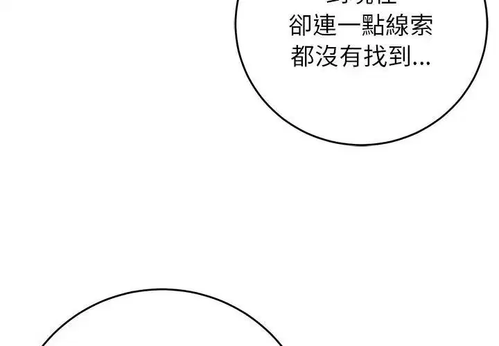 第89話