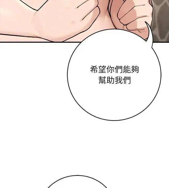 第89話