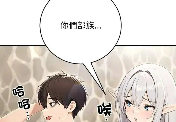 第89話