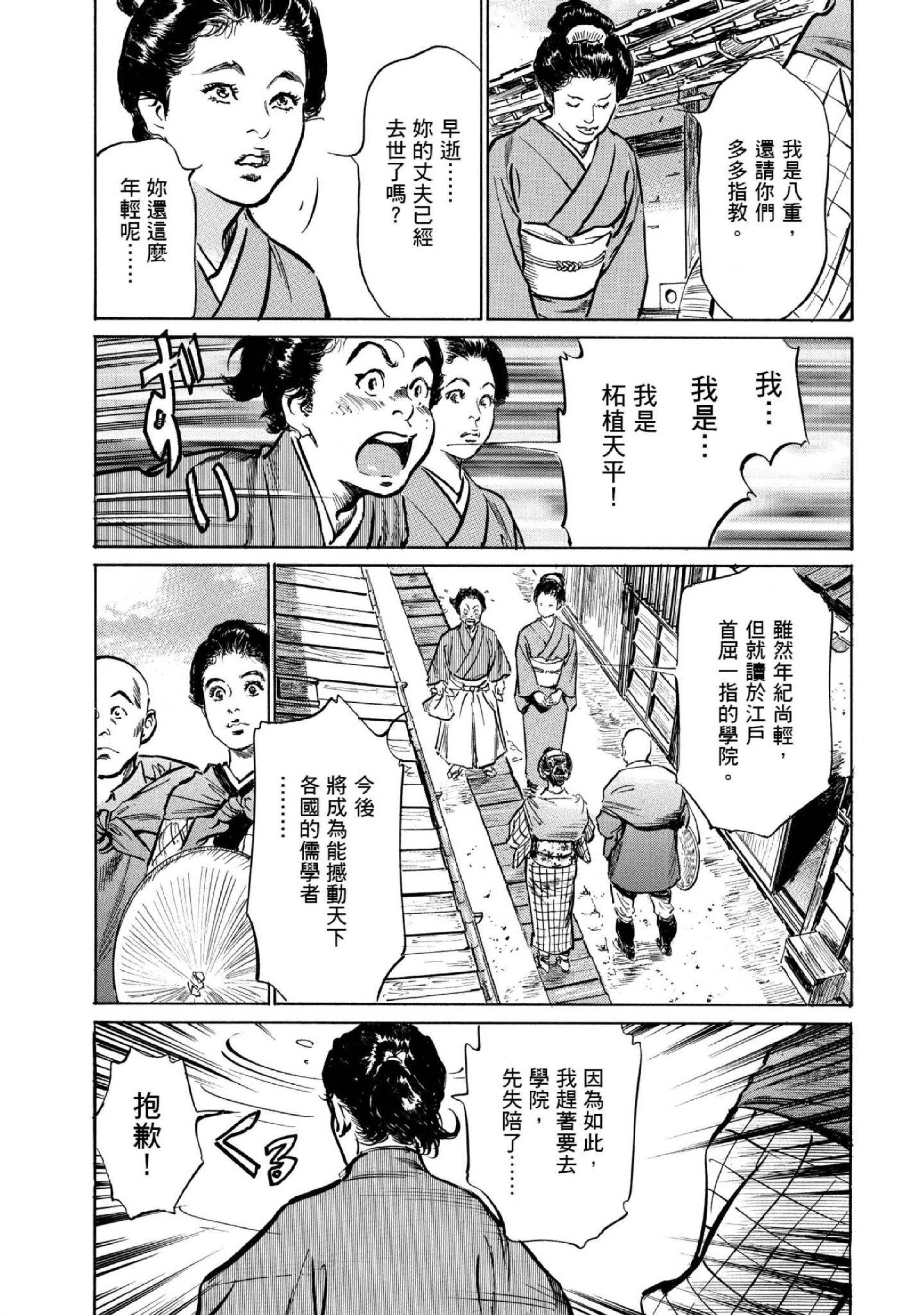 第1話