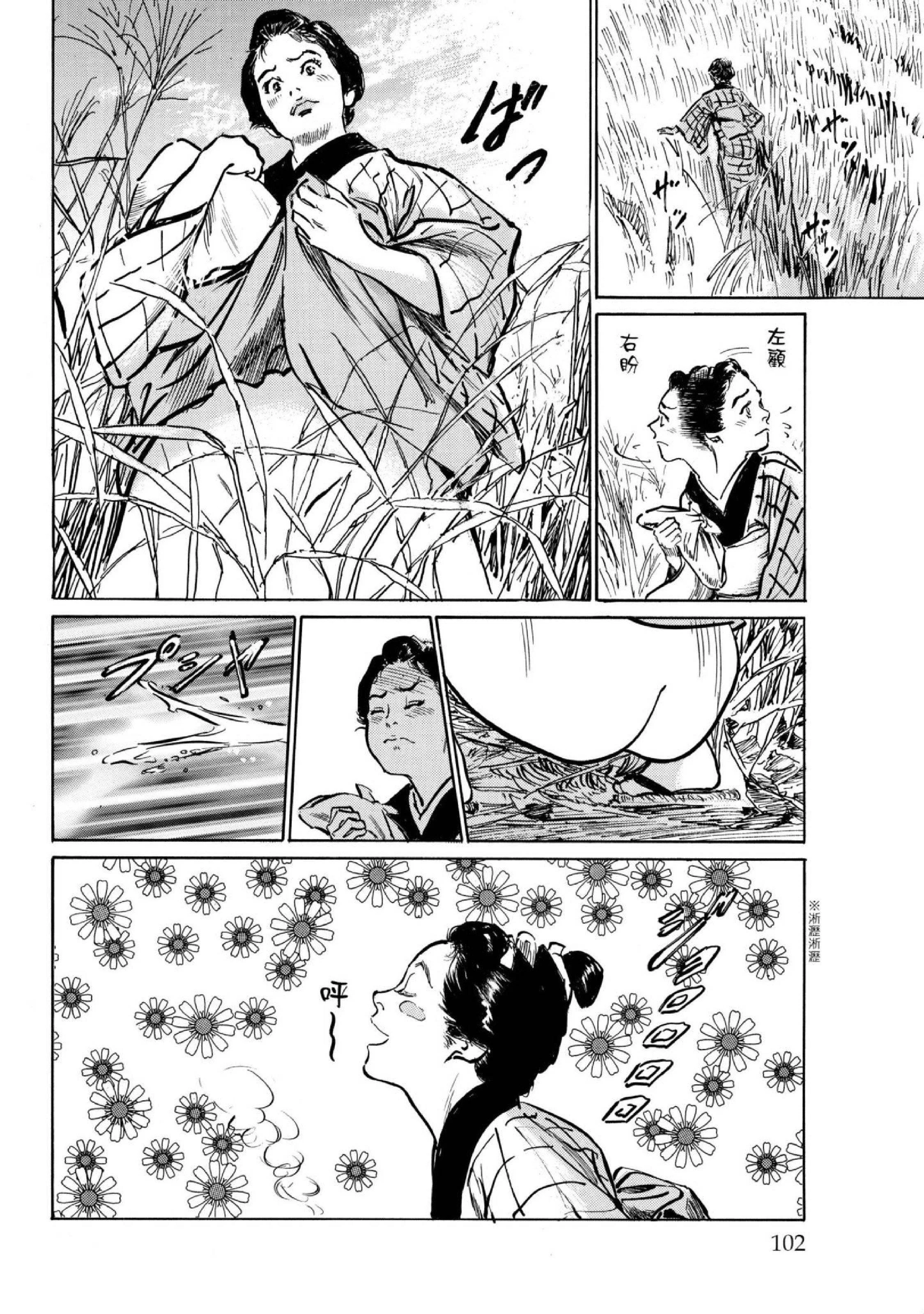第1話