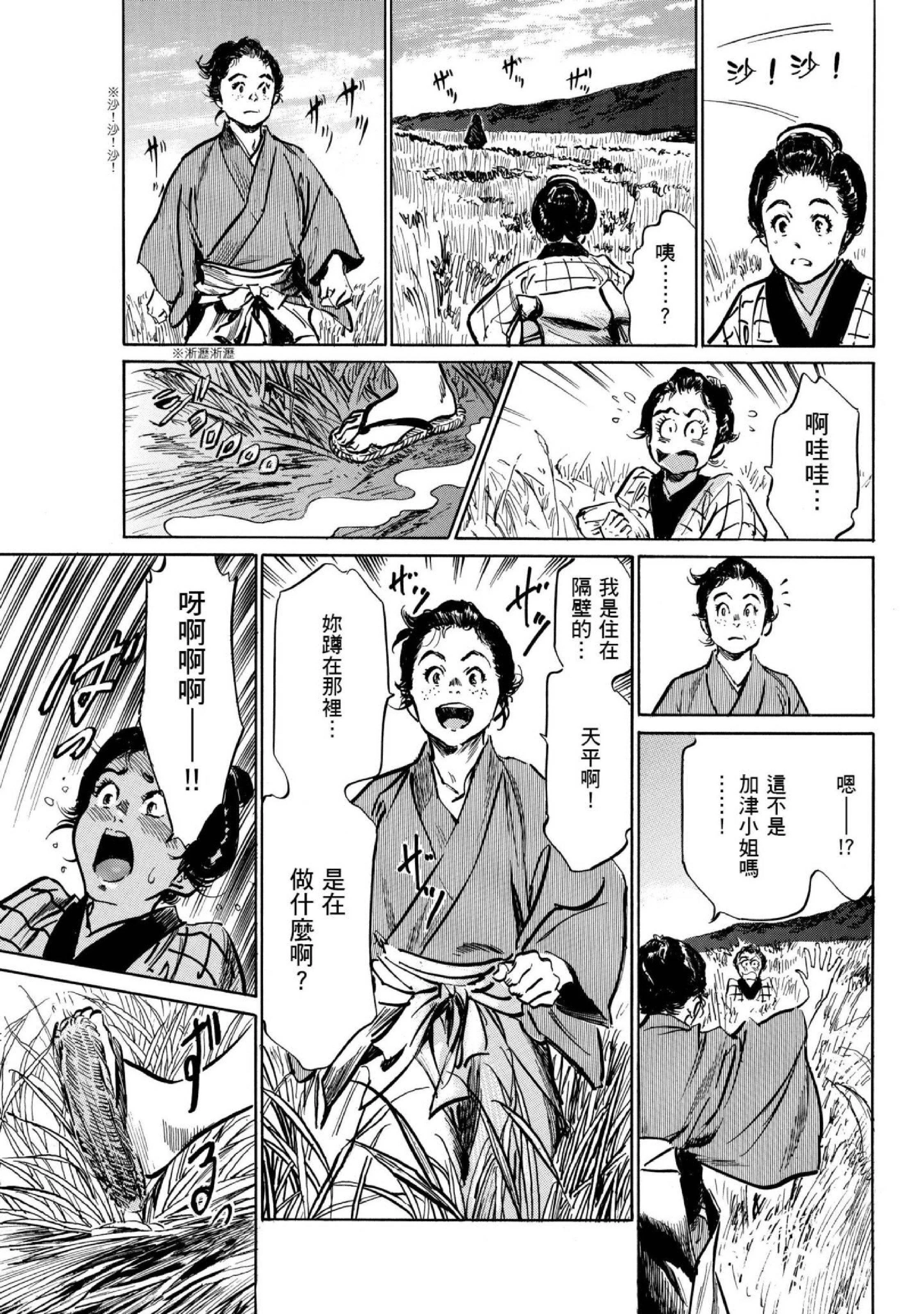第1話