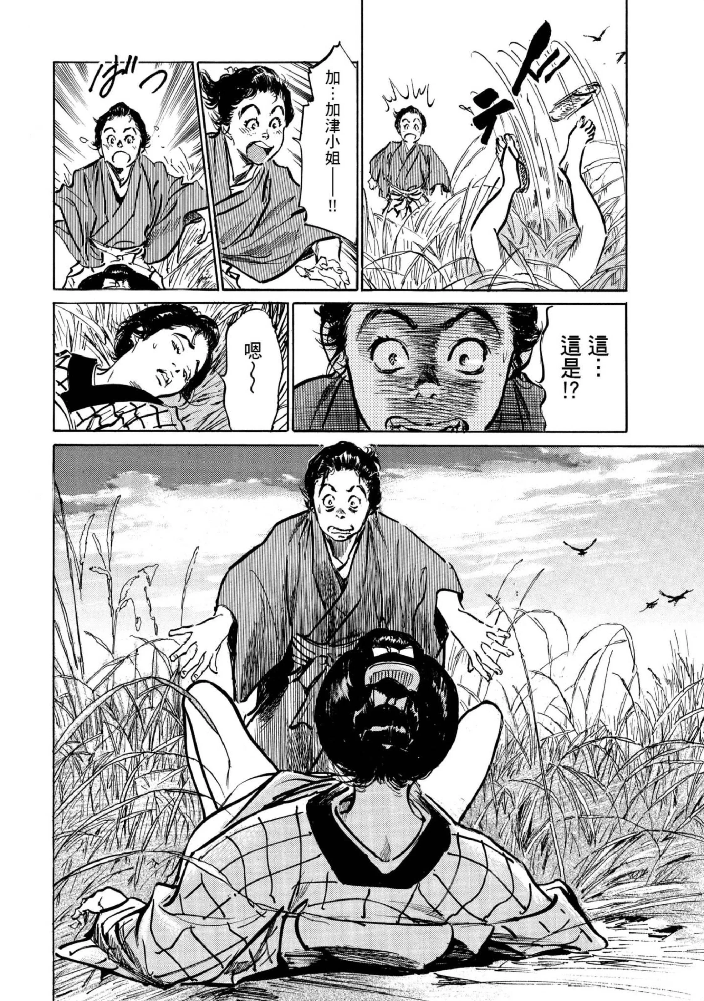 第1話