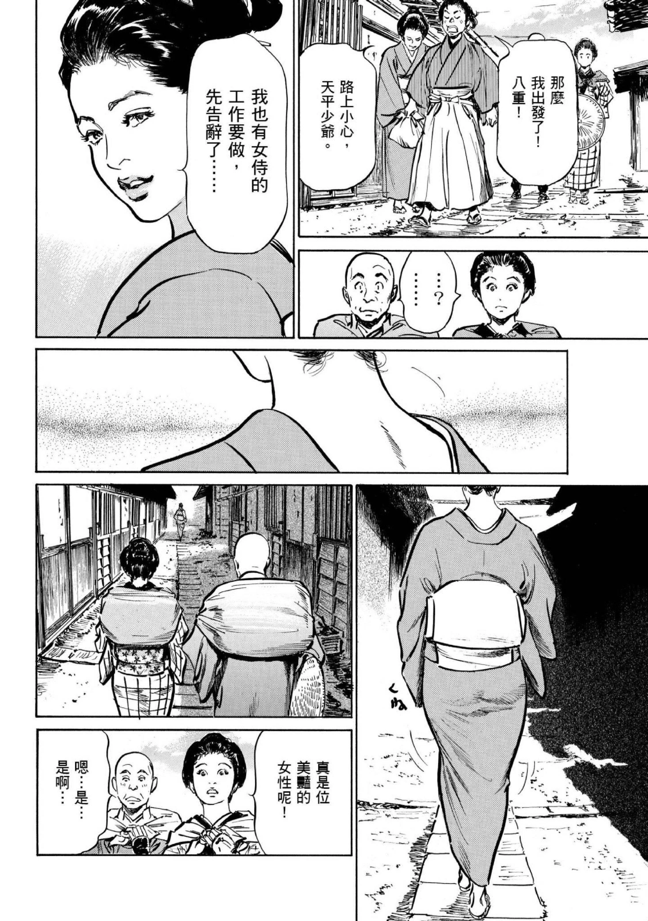 第1話