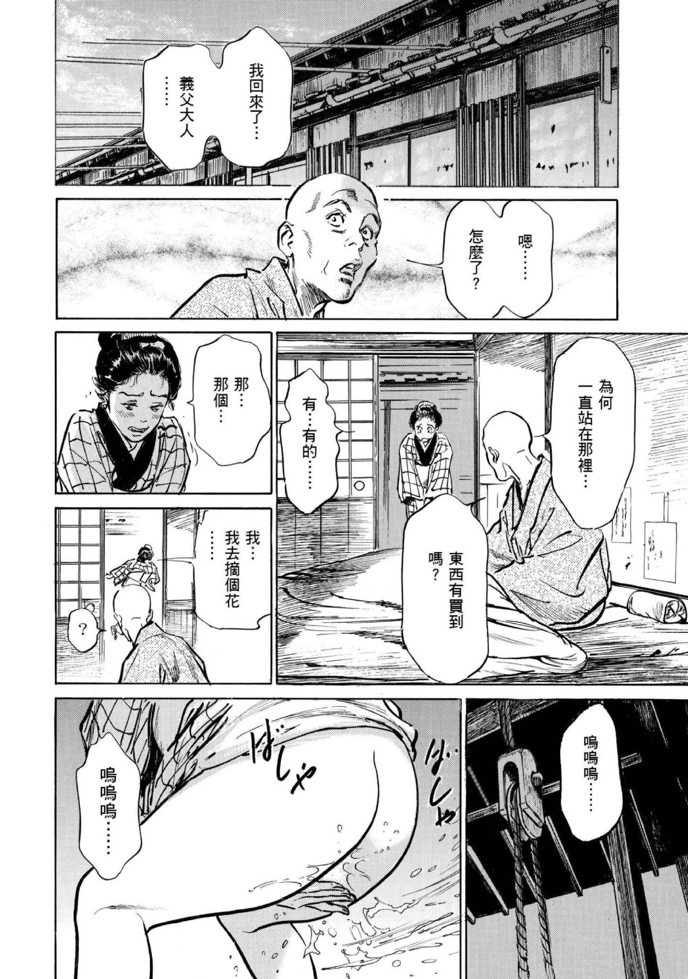 第1話