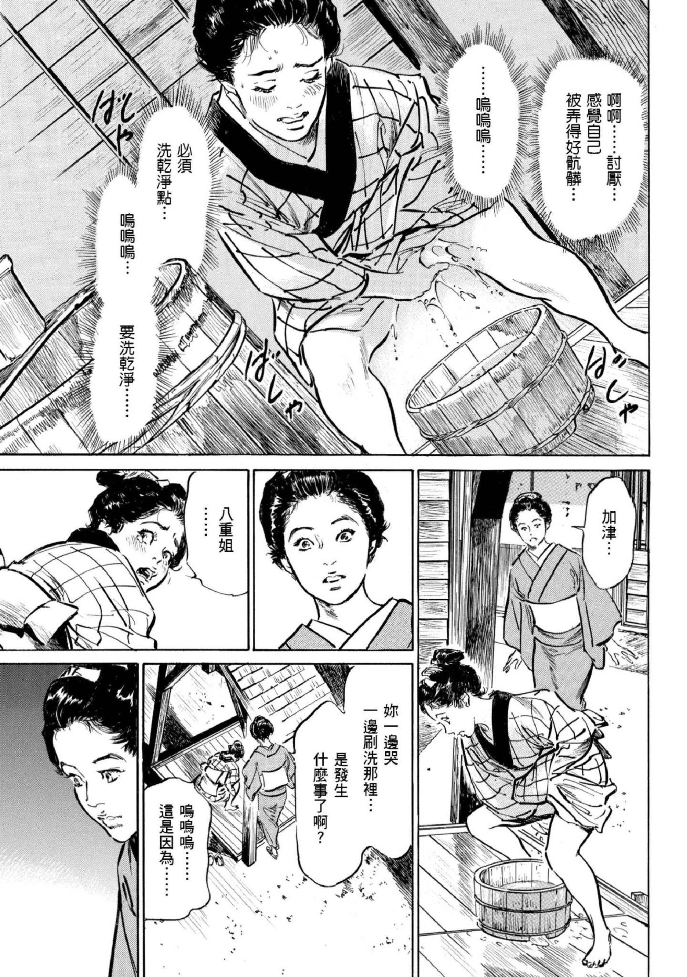 第1話
