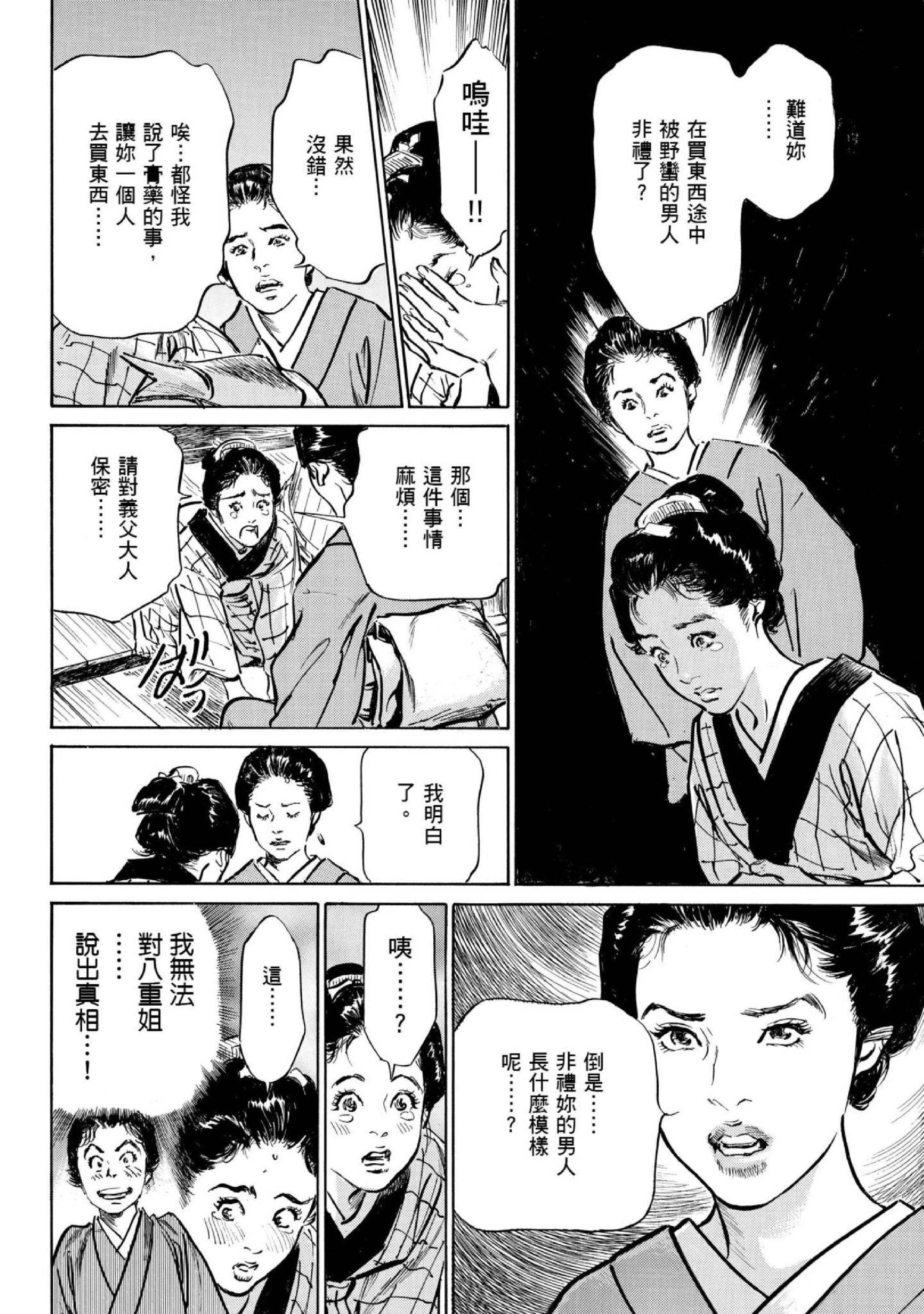 第1話
